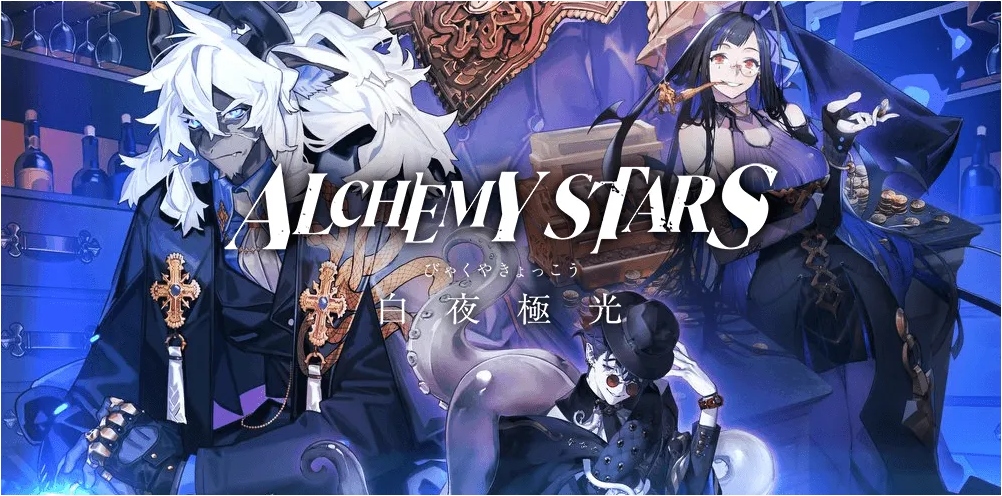 Alchemy Stars Codes - March 2023